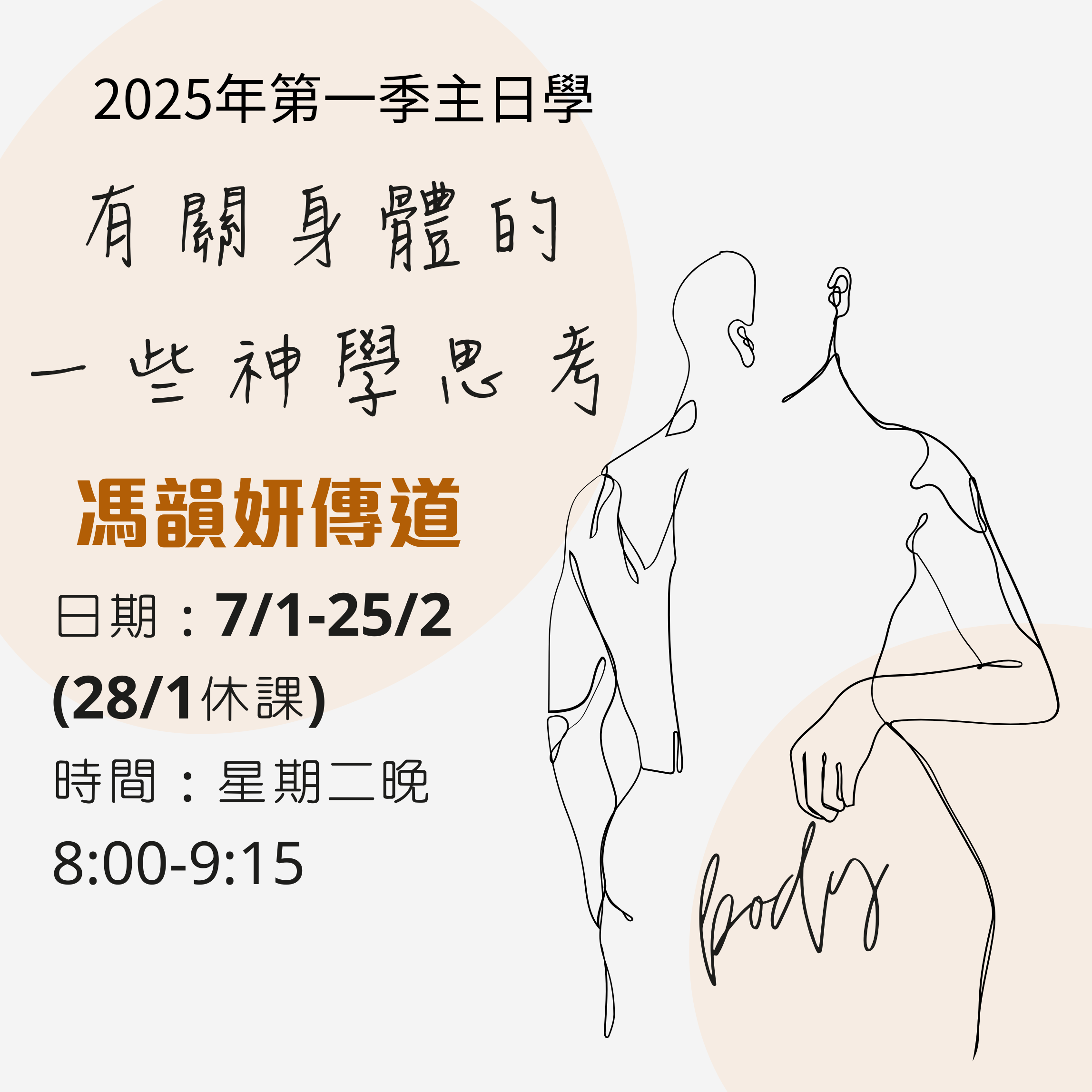 Course Image1