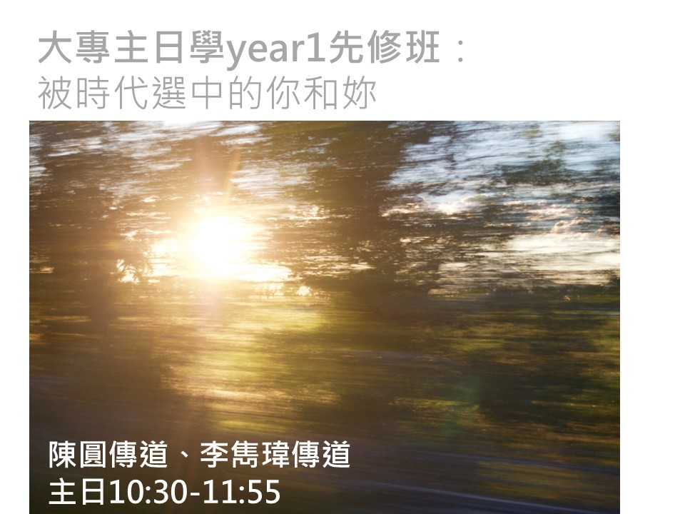Course Image1
